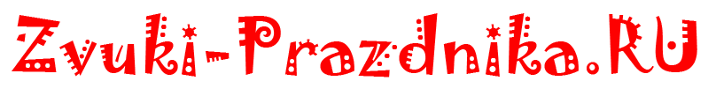 Логотип сайта